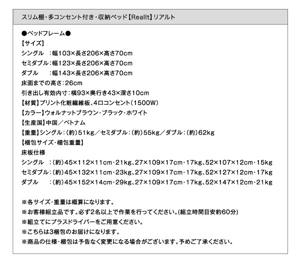 好評正規品 ダブルベッド 黒 整理 収納付き ベッド スタンダードボンネルコイルマットレス付き セット スリム棚・多コンセント付き・整理 収納 ベッの通販はau PAY マーケット - 株式会社夢の小屋|商品 格安超歓迎