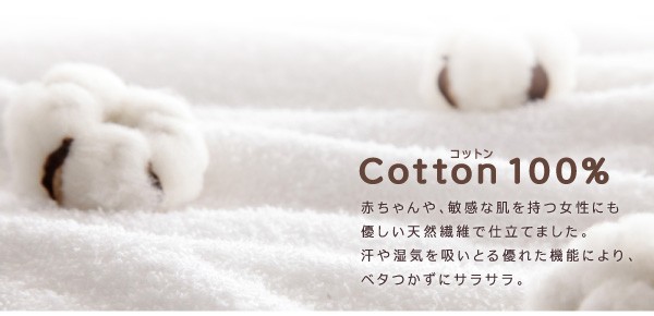 HOT格安 ラグ 365日きもちいい ふっくらキルト仕立ての洗える ウォッシャブル コットンタオルラグ 防ダニ・抗菌 清潔 防臭わた入( サイズ :185×2の通販はau PAY マーケット - 株式会社夢の小屋|商品ロ 特価超激得