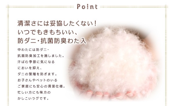 HOT格安 ラグ 365日きもちいい ふっくらキルト仕立ての洗える ウォッシャブル コットンタオルラグ 防ダニ・抗菌 清潔 防臭わた入( サイズ :185×2の通販はau PAY マーケット - 株式会社夢の小屋|商品ロ 特価超激得