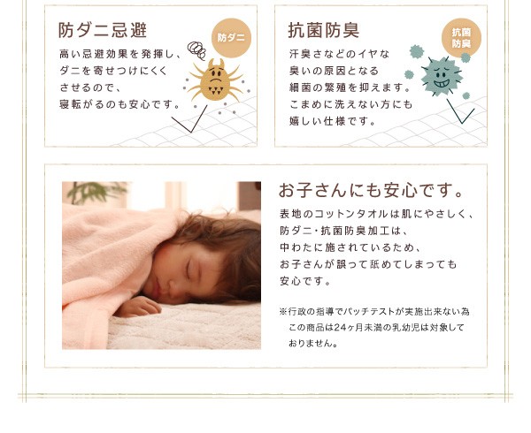 HOT格安 ラグ 365日きもちいい ふっくらキルト仕立ての洗える ウォッシャブル コットンタオルラグ 防ダニ・抗菌 清潔 防臭わた入( サイズ :185×2の通販はau PAY マーケット - 株式会社夢の小屋|商品ロ 特価超激得