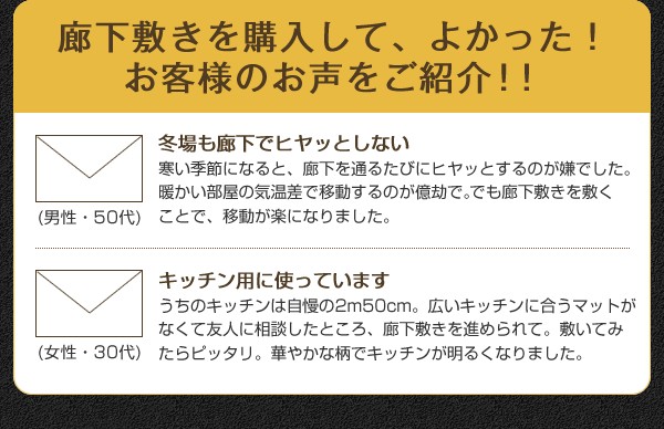 わせて その他(ラグ・マット・カーテン) 赤 ) 送料の通販はau PAY マーケット - 株式会社夢の小屋|商品ロット ベルギー製ウィルトン織りクラシックデザイン廊下敷き( サイズ :80×510cm)( 色 : レッド ⋯にメールに
