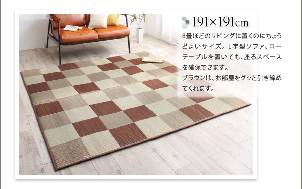 NEW 自然素材ラグ 厚みが選べる3タイプ 純国産 日本製 ブロック柄い草 藺草 ラグ( サイズ :140×200cm)( 色 : ミッドナイトグレー )( ウレタの通販はau PAY マーケット - 株式会社夢の小屋|商品ロット 人気新作
