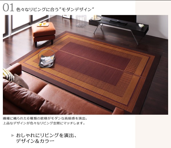 好評お得 自然素材ラグ ブラウン 茶 )( 不織布あり ) 送料無料の通販はau PAY マーケット - 株式会社夢の小屋|商品ロットナンバ 純国産 日本製 モダンデザイン涼感い草 藺草 ラグ( サイズ :191×191cm)( 色 : 新作お得