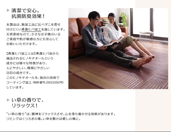 好評お得 自然素材ラグ ブラウン 茶 )( 不織布あり ) 送料無料の通販はau PAY マーケット - 株式会社夢の小屋|商品ロットナンバ 純国産 日本製 モダンデザイン涼感い草 藺草 ラグ( サイズ :191×191cm)( 色 : 新作お得