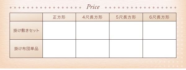 爆買い限定SALE こたつ布団 適応天板サイズ :5尺長方の通販はau PAY マーケット - 株式会社夢の小屋|商品 掛布団&敷布団2点セット(こたつ本体は含みません) 和レトロ アンティーク ヴィンテージ こたつ布団( 超激安格安
