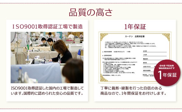 好評豊富な 遮光カーテン 色 : モスグリーン 緑 )(の通販はau PAY マーケット - 株式会社夢の小屋|商品ロットナン 20色×54サイズ 防炎・1級遮光カーテン 幅100cm(2枚)( カーテン幅 :100cm)( カーテン高さ :90cm)( 定番