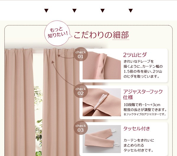 好評豊富な 遮光カーテン 色 : モスグリーン 緑 )(の通販はau PAY マーケット - 株式会社夢の小屋|商品ロットナン 20色×54サイズ 防炎・1級遮光カーテン 幅100cm(2枚)( カーテン幅 :100cm)( カーテン高さ :90cm)( 定番