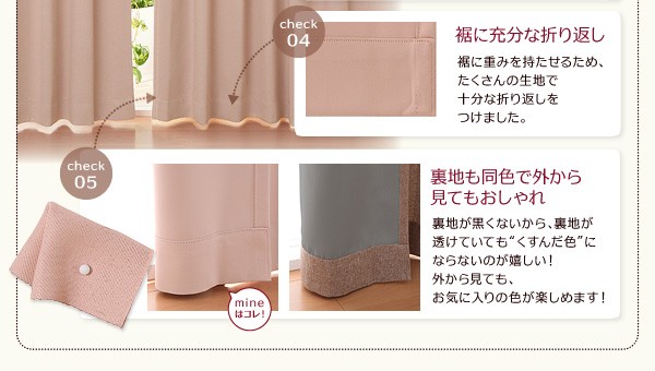 好評豊富な 遮光カーテン 色 : モスグリーン 緑 )(の通販はau PAY マーケット - 株式会社夢の小屋|商品ロットナン 20色×54サイズ 防炎・1級遮光カーテン 幅100cm(2枚)( カーテン幅 :100cm)( カーテン高さ :90cm)( 定番