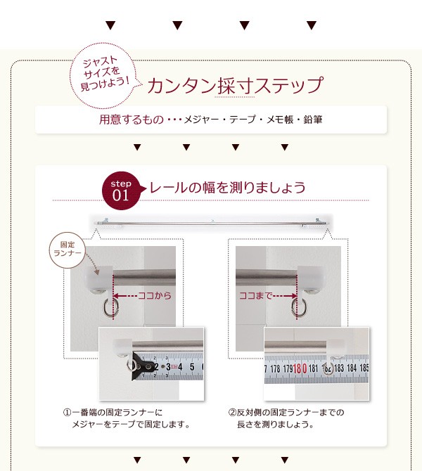 遮光カーテン 20色×54サイズ 防炎・1級遮光カーテン 幅100cm(2枚