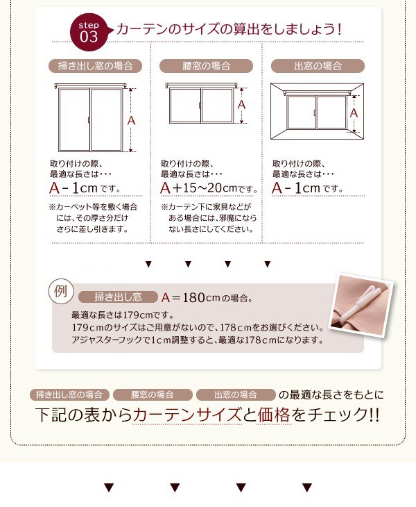 遮光カーテン 20色×54サイズ 防炎・1級遮光カーテン 幅150cm(2枚