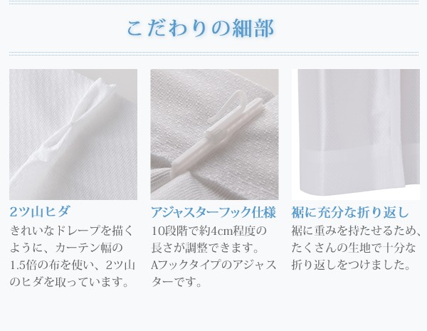 セール正規品 レースカーテン ブルー 青 )( 2枚 ) 送料無の通販はau PAY マーケット - 株式会社夢の小屋|商品ロットナン 6色×54サイズ 防炎ミラーレースカーテン( カーテン幅 :150cm)( カーテン高さ :183cm)( 色 : 2022人気