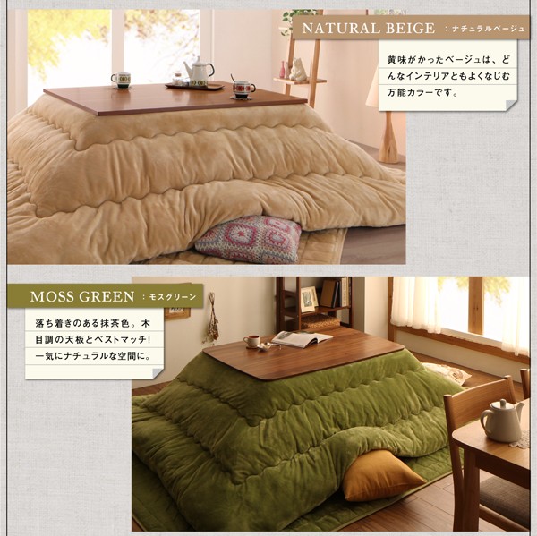 定番SALE こたつ布団 フランネル防ダニこの通販はau PAY マーケット - 株式会社夢の小屋|商 掛布団&敷布団2点セット(こたつ本体は含みません) ボリュームが選べる マイクロファイバー 最高の手触り 在庫高評価