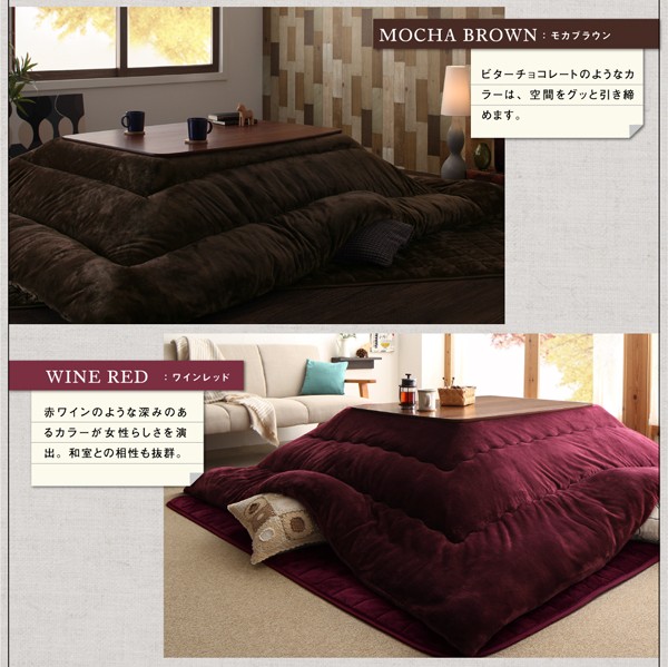 定番SALE こたつ布団 フランネル防ダニこの通販はau PAY マーケット - 株式会社夢の小屋|商 掛布団&敷布団2点セット(こたつ本体は含みません) ボリュームが選べる マイクロファイバー 最高の手触り 在庫高評価