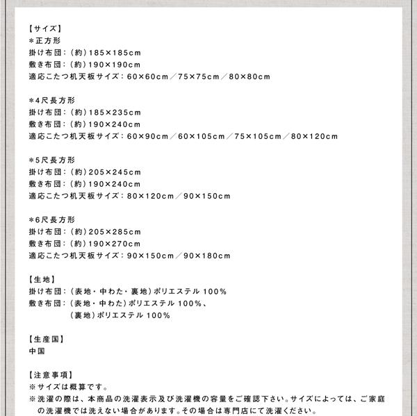 定番SALE こたつ布団 フランネル防ダニこの通販はau PAY マーケット - 株式会社夢の小屋|商 掛布団&敷布団2点セット(こたつ本体は含みません) ボリュームが選べる マイクロファイバー 最高の手触り 在庫高評価