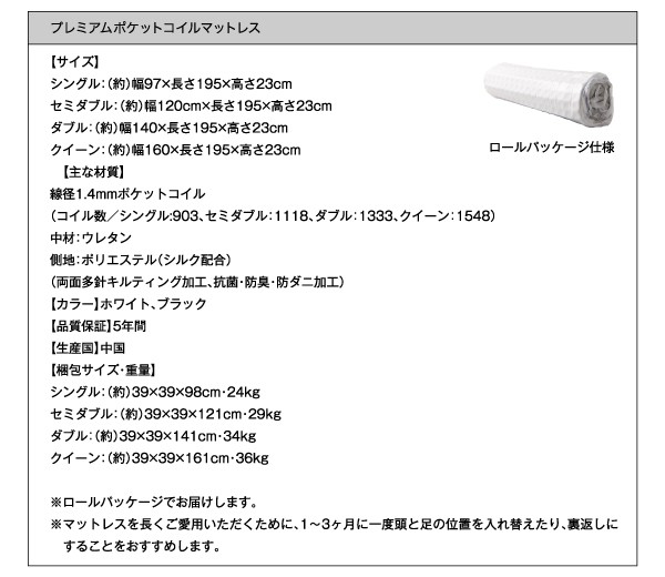 インテリア◺ ダブルベッド ロータイプ フロアタイプ(幅:ダの通販はau PAY マーケット - 株式会社夢の小屋|商 白 ホワイト/ホワイト スタンダードポケットコイルマットレス付き フロアベッド ローベッド ラック
