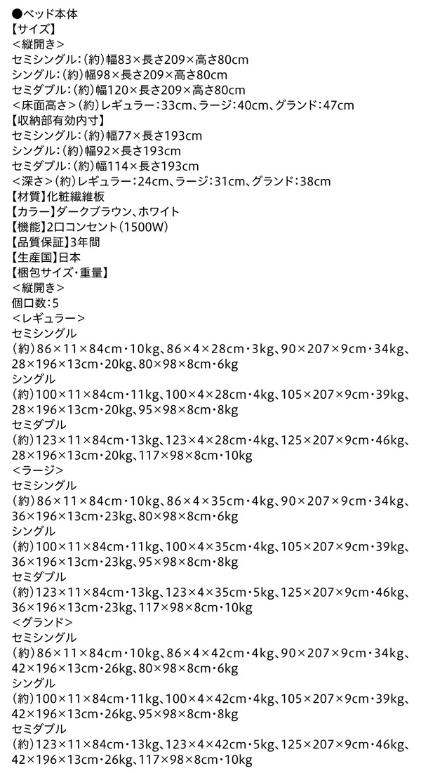 送料無料2022 セミダブルベッド 収納付き(幅:セミダブル)(奥行:レギュラー)(深さの通販はau PAY マーケット - 株式会社夢の小屋|商品 白 ホワイト/ホワイト 薄型スタンダードポケットコイルマットレス付き 最新作限定SALE