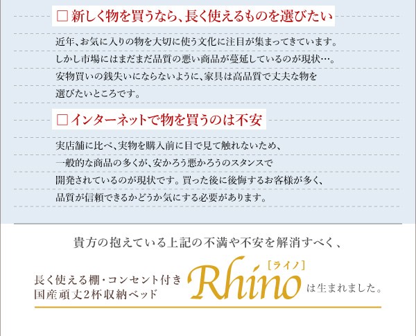 超激得低価 シングルベッド 白 茶 ダークブラウン/ホワイト スタンダードポケットコイルマットレス付き 収納付き コンセント付き(幅:シングル)(奥行:の通販はau PAY マーケット - 株式会社夢の小屋|商品 SALE本物保証