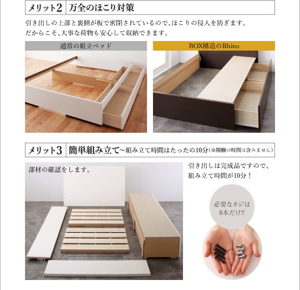 超激得低価 シングルベッド 白 茶 ダークブラウン/ホワイト スタンダードポケットコイルマットレス付き 収納付き コンセント付き(幅:シングル)(奥行:の通販はau PAY マーケット - 株式会社夢の小屋|商品 SALE本物保証