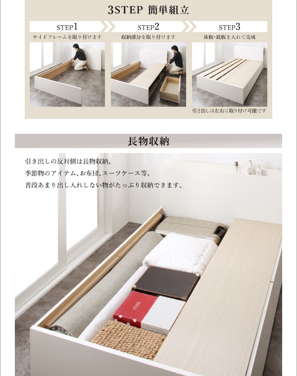 超激得低価 シングルベッド 白 茶 ダークブラウン/ホワイト スタンダードポケットコイルマットレス付き 収納付き コンセント付き(幅:シングル)(奥行:の通販はau PAY マーケット - 株式会社夢の小屋|商品 SALE本物保証