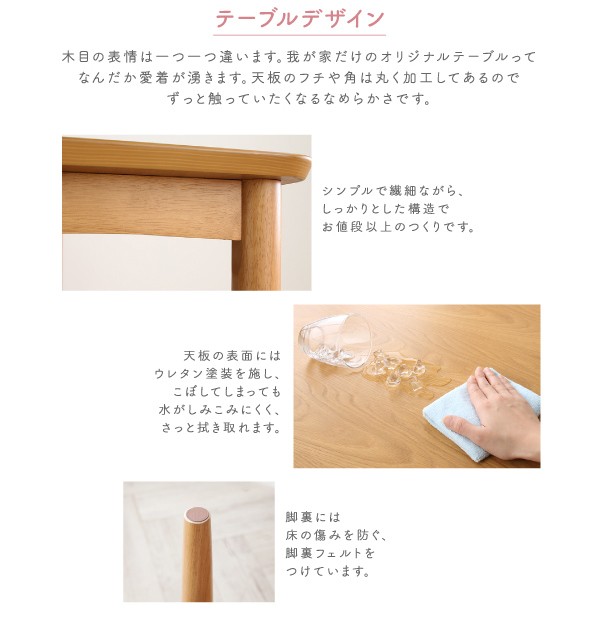 豊富な安い 機能系チェア +チェア 2脚+ベンチ1脚) 選べる8パターン 天然の通販はau PAY マーケット - 株式会社夢の小屋|商品ロッ (イス 椅子) ダイニングセット 4点 ダイニングテーブルセット (テーブル 机 格安お得