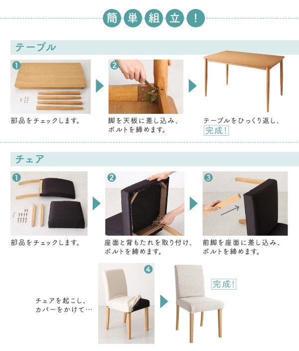 豊富な安い 機能系チェア +チェア 2脚+ベンチ1脚) 選べる8パターン 天然の通販はau PAY マーケット - 株式会社夢の小屋|商品ロッ (イス 椅子) ダイニングセット 4点 ダイニングテーブルセット (テーブル 机 格安お得