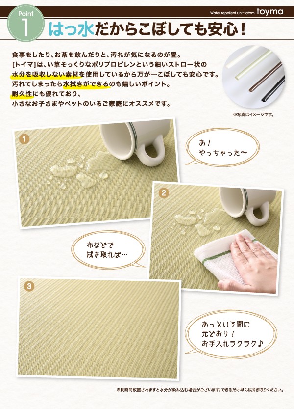 新作お得 自然素材ラグ タイルカーペット はっ水国産 日本製 ユニット畳( 何枚入り :2枚入り)( 色 : グリーン 緑 ) 送料無料の通販はau PAY マーケット - 株式会社夢の小屋|商品ロットナンバー:487906702 人気低価