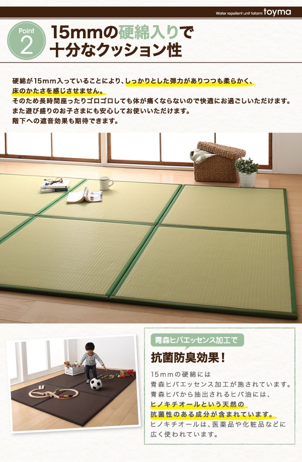 新作お得 自然素材ラグ タイルカーペット はっ水国産 日本製 ユニット畳( 何枚入り :2枚入り)( 色 : グリーン 緑 ) 送料無料の通販はau PAY マーケット - 株式会社夢の小屋|商品ロットナンバー:487906702 人気低価