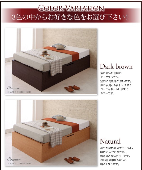 豊富な爆買い セミダブルベッド PAY マーケット - 株式会社夢の小屋|商品 ナチュラル/アイボリ― マルチラススーパースプリングマットレス付き 収納付き(幅:セミダブル)(奥行:レギュラー)(深さ:の通販はau 安い超歓迎