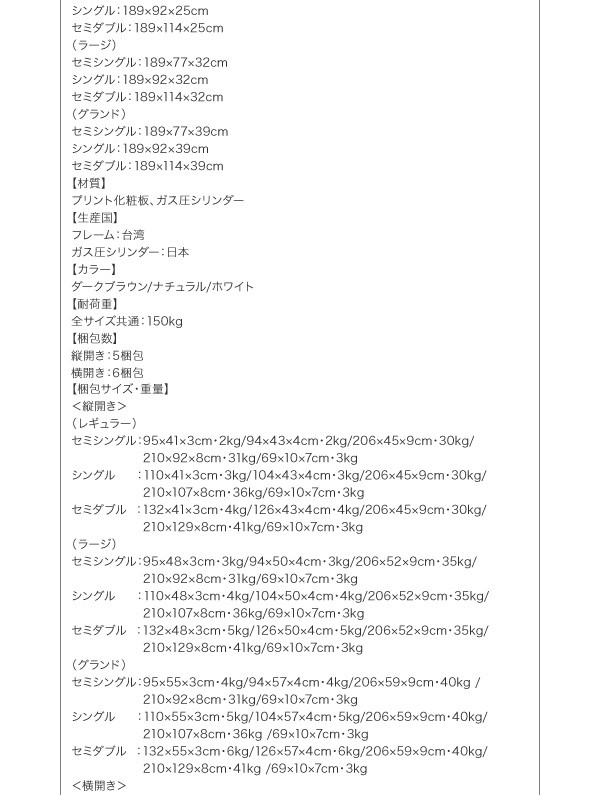 豊富な爆買い セミダブルベッド PAY マーケット - 株式会社夢の小屋|商品 ナチュラル/アイボリ― マルチラススーパースプリングマットレス付き 収納付き(幅:セミダブル)(奥行:レギュラー)(深さ:の通販はau 安い超歓迎