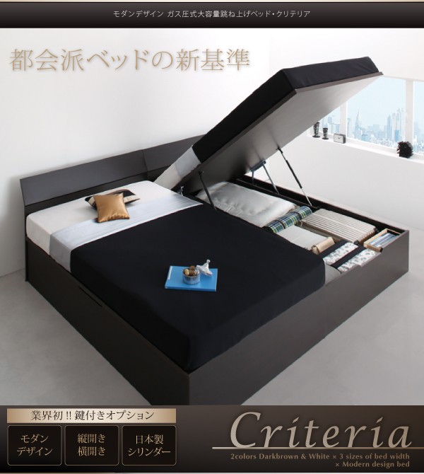 新品超激安 セミシングルベッド 収納付き(幅:セミシングル)(奥行:レギの通販はau PAY マーケット - 株式会社夢の小屋|商品 白 茶 ダークブラウン/ホワイト 薄型プレミアムボンネルコイルマットレス付き 高品質低価