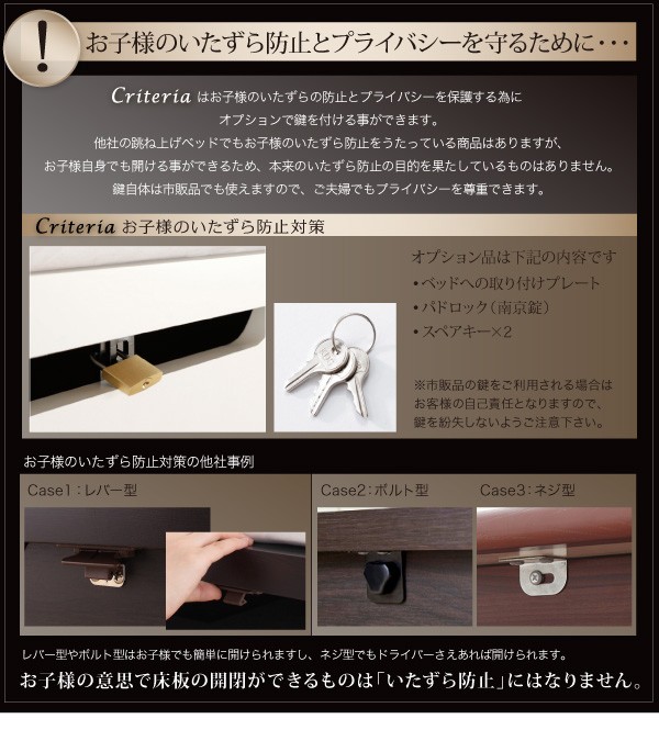 新品超激安 セミシングルベッド 収納付き(幅:セミシングル)(奥行:レギの通販はau PAY マーケット - 株式会社夢の小屋|商品 白 茶 ダークブラウン/ホワイト 薄型プレミアムボンネルコイルマットレス付き 高品質低価