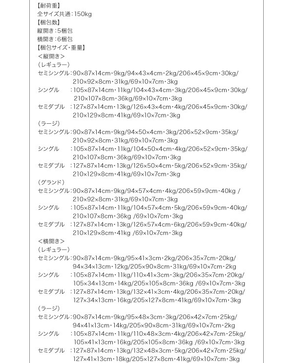 新品超激安 セミシングルベッド 収納付き(幅:セミシングル)(奥行:レギの通販はau PAY マーケット - 株式会社夢の小屋|商品 白 茶 ダークブラウン/ホワイト 薄型プレミアムボンネルコイルマットレス付き 高品質低価