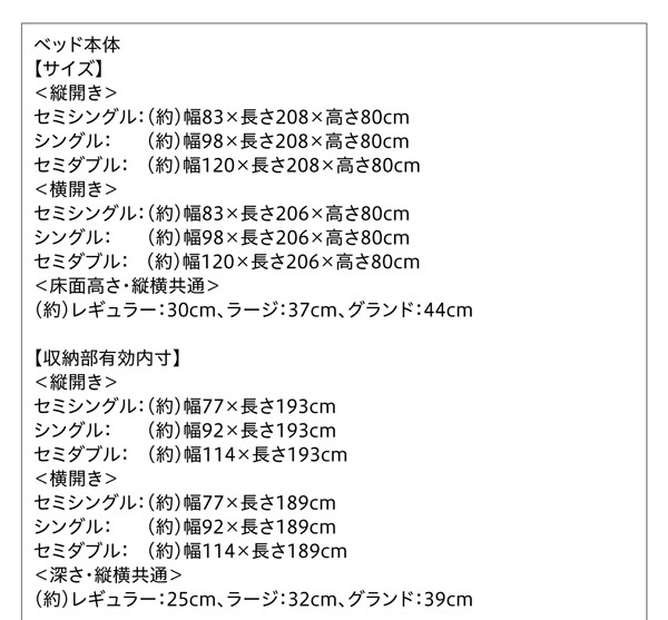 国産低価☐ セミダブルベッド コンセント付き(幅:セミダブル)(奥行:レギュの通販はau PAY マーケット - 株式会社夢の小屋|商 茶 ダークブラウン 薄型プレミアムボンネルコイルマットレス付き 収納付き 新作超激安
