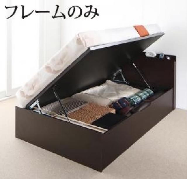 品質保証安い セミシングルベッド 白 大容量 大型 整理 収納 ベッド用ベッドフレームのみ 単品 棚コンセント付 跳ね上げ らくらく ベッド( 幅 :セミシの通販はau PAY マーケット - 株式会社夢の小屋|商品ロ 限定セールHOT