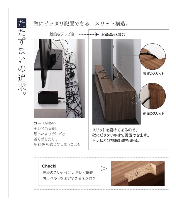 得価低価 リビング整理 +フラップチェスト ) リビングボードが選べるテレビの通販はau PAY マーケット - 株式会社夢の小屋|商品 収納 3点セット(テレビボード TVボード +チェスト タンス キャビネット 人気定番HOT