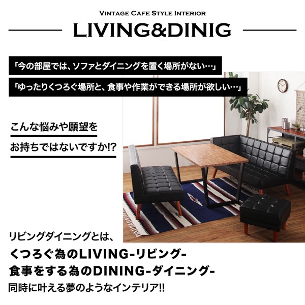 超激得国産 ダイニングセット ダイニングテーブルセット 4点セット(テーブル+ソファ1脚+アームソファ1脚+スツール1脚)(机幅:W120)(机色:ヴィンテージの通販はau PAY マーケット - 株式会社夢の小屋|商品ロ 2022最新作