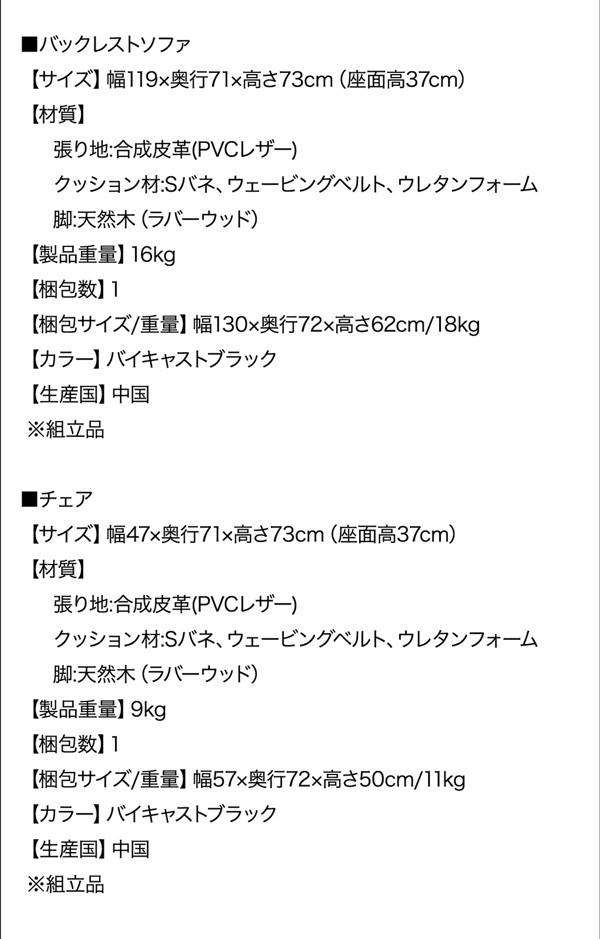 超激得国産 ダイニングセット ダイニングテーブルセット 4点セット(テーブル+ソファ1脚+アームソファ1脚+スツール1脚)(机幅:W120)(机色:ヴィンテージの通販はau PAY マーケット - 株式会社夢の小屋|商品ロ 2022最新作