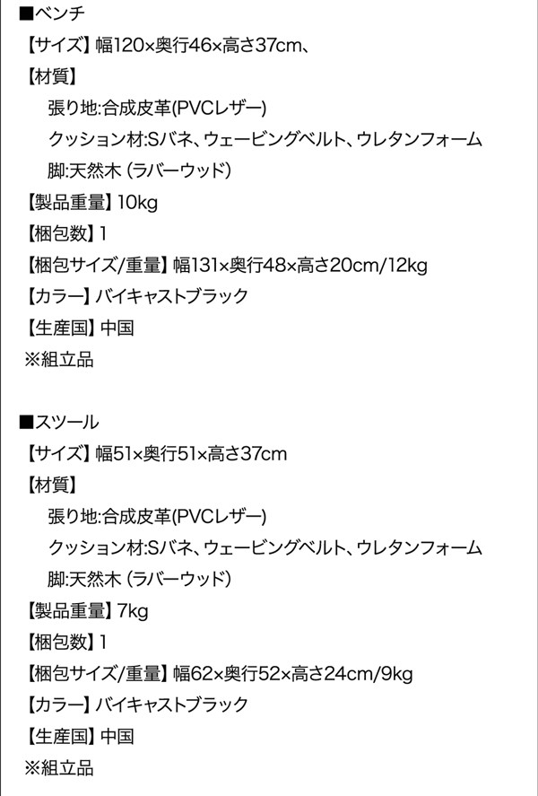 超激得国産 ダイニングセット ダイニングテーブルセット 4点セット(テーブル+ソファ1脚+アームソファ1脚+スツール1脚)(机幅:W120)(机色:ヴィンテージの通販はau PAY マーケット - 株式会社夢の小屋|商品ロ 2022最新作