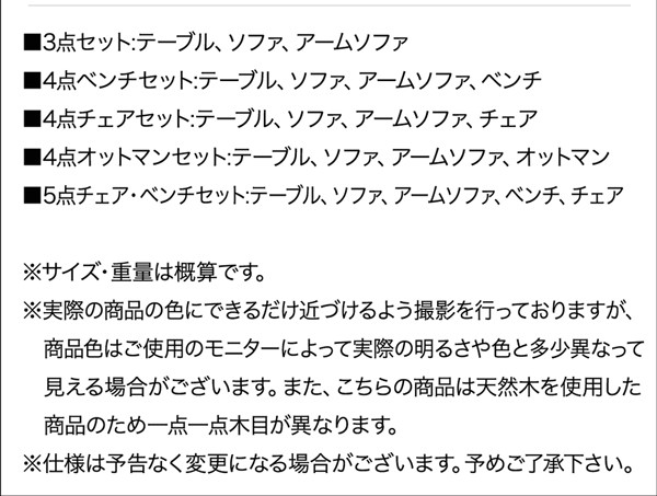 超激得国産 ダイニングセット ダイニングテーブルセット 4点セット(テーブル+ソファ1脚+アームソファ1脚+スツール1脚)(机幅:W120)(机色:ヴィンテージの通販はau PAY マーケット - 株式会社夢の小屋|商品ロ 2022最新作