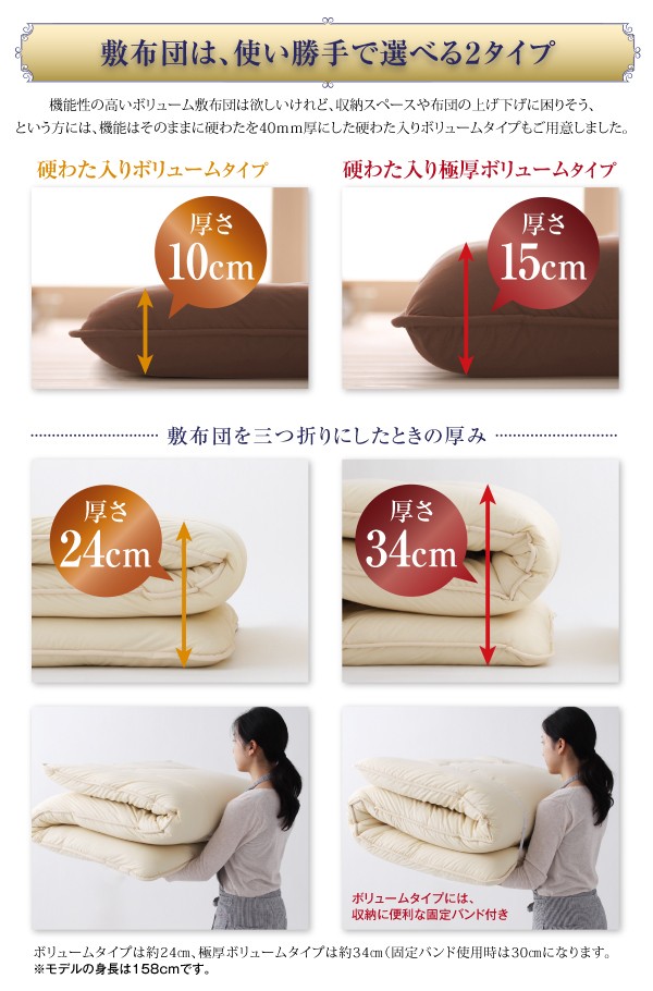 人気が高 極厚布団 布団・布団カバーセット フランス産ダックダウンエクセルゴールド洗える ウォッシャブル 羽毛布団8点 プレミアム敷布団タイプ( の通販はau PAY マーケット - 株式会社夢の小屋|商 大人気通販