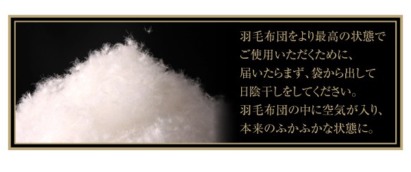 人気が高 極厚布団 布団・布団カバーセット フランス産ダックダウンエクセルゴールド洗える ウォッシャブル 羽毛布団8点 プレミアム敷布団タイプ( の通販はau PAY マーケット - 株式会社夢の小屋|商 大人気通販