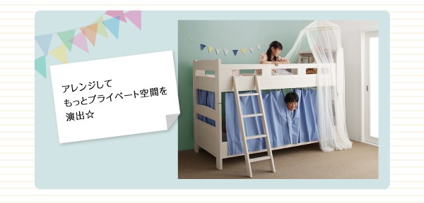 定番限定品 シングルベッド 二段ベッド( 幅 :シの通販はau PAY マーケット - 株式会社夢の小屋|商品 専用別売 単品 品(2段ベッド用パッド&シーツ2点) 子どもが喜ぶ・棚・コンセント付きロータイプ 低い 超歓迎人気