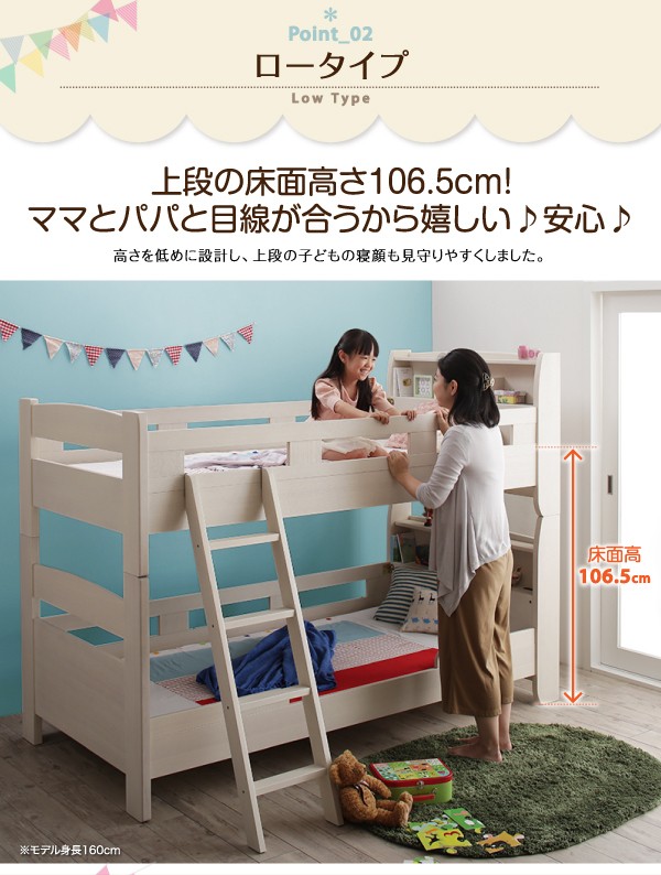 定番限定品 シングルベッド 二段ベッド( 幅 :シの通販はau PAY マーケット - 株式会社夢の小屋|商品 専用別売 単品 品(2段ベッド用パッド&シーツ2点) 子どもが喜ぶ・棚・コンセント付きロータイプ 低い 超歓迎人気