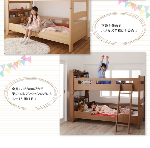 定番限定品 シングルベッド 二段ベッド( 幅 :シの通販はau PAY マーケット - 株式会社夢の小屋|商品 専用別売 単品 品(2段ベッド用パッド&シーツ2点) 子どもが喜ぶ・棚・コンセント付きロータイプ 低い 超歓迎人気