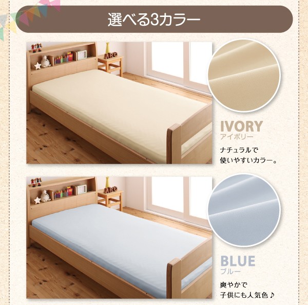 定番限定品 シングルベッド 二段ベッド( 幅 :シの通販はau PAY マーケット - 株式会社夢の小屋|商品 専用別売 単品 品(2段ベッド用パッド&シーツ2点) 子どもが喜ぶ・棚・コンセント付きロータイプ 低い 超歓迎人気