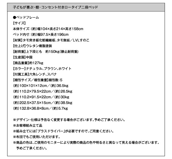 定番限定品 シングルベッド 二段ベッド( 幅 :シの通販はau PAY マーケット - 株式会社夢の小屋|商品 専用別売 単品 品(2段ベッド用パッド&シーツ2点) 子どもが喜ぶ・棚・コンセント付きロータイプ 低い 超歓迎人気