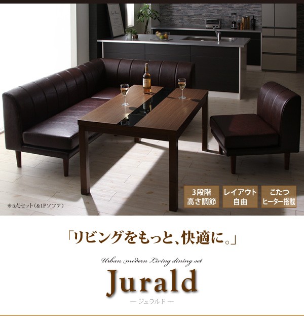 アーバンモ ダイニングセット 角 L字 L型 1脚) の通販はau PAY マーケット - 株式会社夢の小屋|商品ロッ 5点 ダイニングテーブルセット (テーブル 机 +2人掛けソファ 2脚+1人掛けソファ 1脚+コーナーソファ ⒜スペースが
