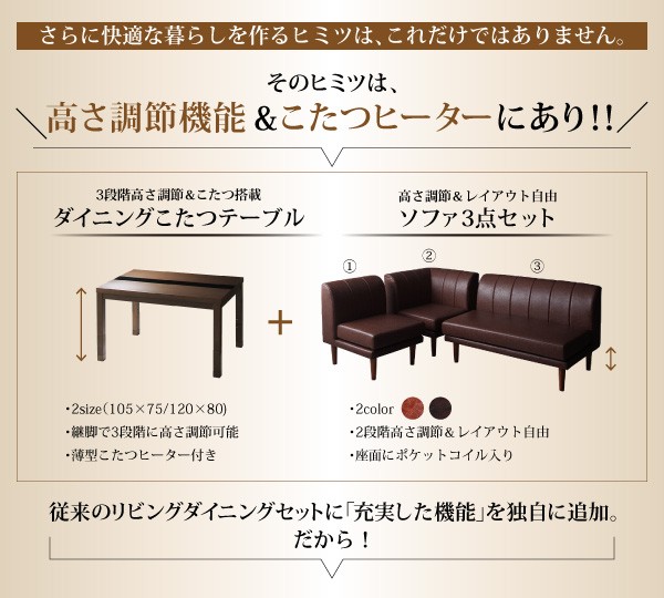 アーバンモ ダイニングセット 角 L字 L型 1脚) の通販はau PAY マーケット - 株式会社夢の小屋|商品ロッ 5点 ダイニングテーブルセット (テーブル 机 +2人掛けソファ 2脚+1人掛けソファ 1脚+コーナーソファ ⒜スペースが