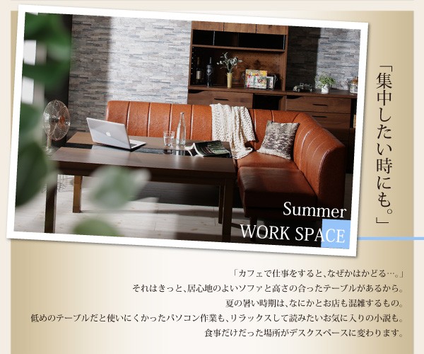 アーバンモ ダイニングセット 角 L字 L型 1脚) の通販はau PAY マーケット - 株式会社夢の小屋|商品ロッ 5点 ダイニングテーブルセット (テーブル 机 +2人掛けソファ 2脚+1人掛けソファ 1脚+コーナーソファ ⒜スペースが