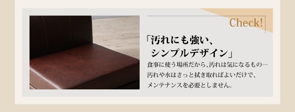 アーバンモ ダイニングセット 角 L字 L型 1脚) の通販はau PAY マーケット - 株式会社夢の小屋|商品ロッ 5点 ダイニングテーブルセット (テーブル 机 +2人掛けソファ 2脚+1人掛けソファ 1脚+コーナーソファ ⒜スペースが
